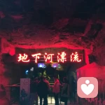 旭日陽剛的头像