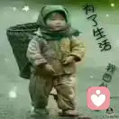 漂流在外四海为家。的头像