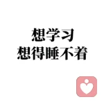 藤原樱子的头像