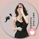 梦玲的头像