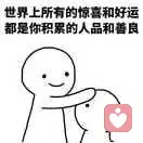 金居房产刘洁15953635707的头像