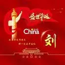 薇儿