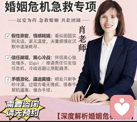 咨询师介绍插图