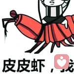 海阔天空的头像