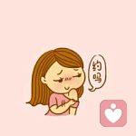 讨厌你是认真的的头像