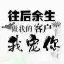 a（源心）倾听师