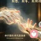 独行（婚姻情感，情绪）的头像