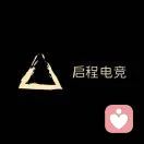启程电竞（客服）的头像