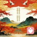 晨安盛景的头像