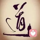 十三ᥫ᭡້໌ᮨ的头像