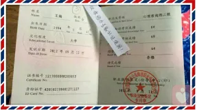 國家二級心理咨詢師