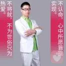 愿你越來(lái)越好