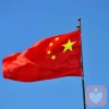 清风家