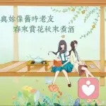 诸葛冷冰的头像