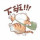浮光望舒