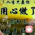 王的头像
