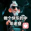 俗  子的头像