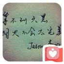 安～静的头像