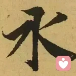 tongtong	的头像