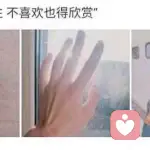 颖姐姐√的头像