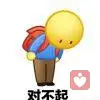 。的头像