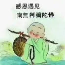 梵音倾听