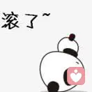 此人脾氣不好，勿擾的頭像