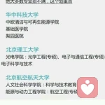 只要一个你就够了，依林的头像