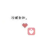 人潮拥挤的头像