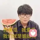 毛不易全宇宙粉丝团团长的头像