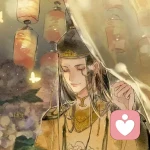 花尽敛芳徒恨生的头像