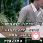 减肥火热进行中的头像