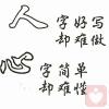 梓默轩