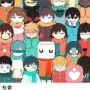 毒性一般的头像