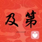 梦想要坚持的头像