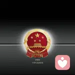 顺应自然的头像