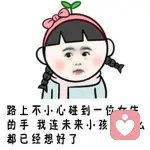 达西先生的头像