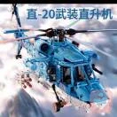 帮得