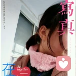 刘小悦同学。的头像