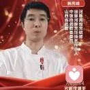 心理倾术的头像