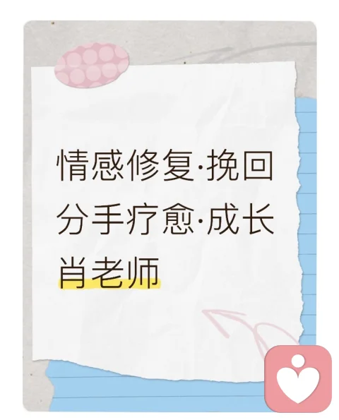 断崖式分手插图