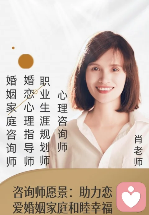 闪婚风险示意图