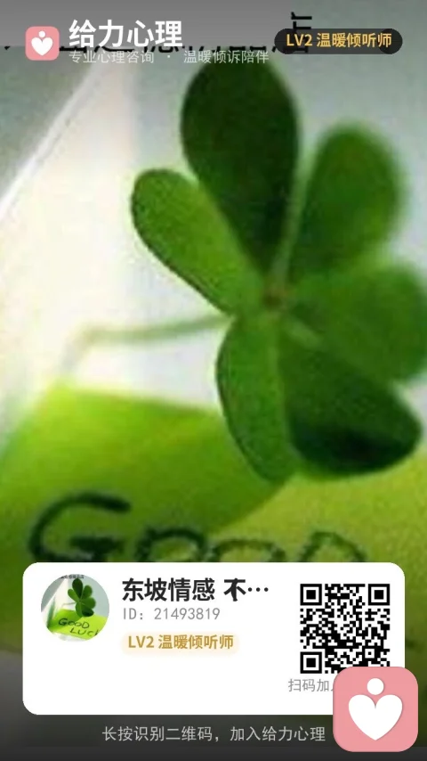 陪读12年，中考考砸了