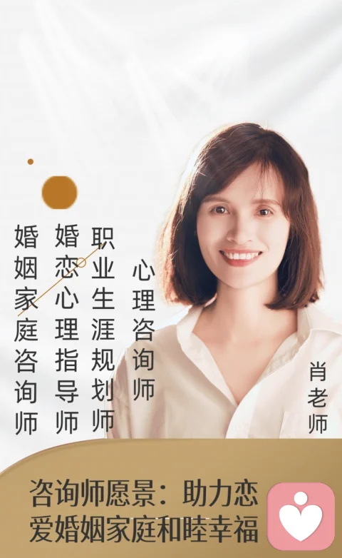 情感支持相关图片