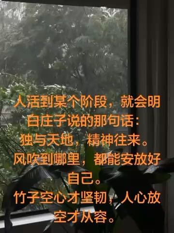 音乐与生活：拥抱自己