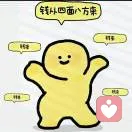 &易拉罐不黎开&的头像