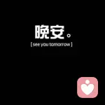 讽刺⚡️的头像