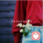 有故事的女同学的头像