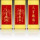 天官赐福