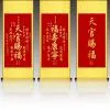 天官赐福，你身边的倾听者